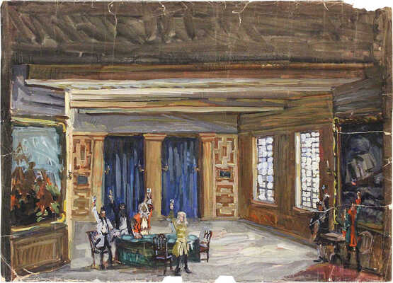 Прусаков Николай Петрович. Эскиз театральной декорации